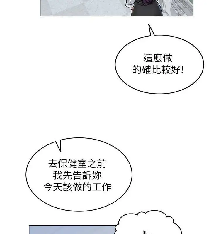 第33話