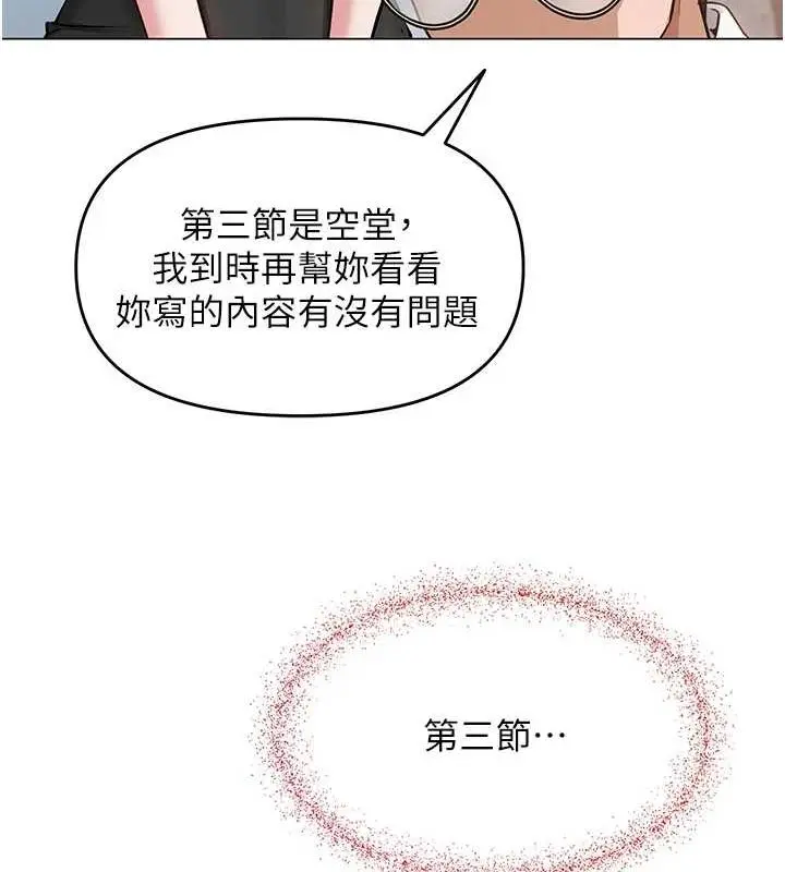 第33話