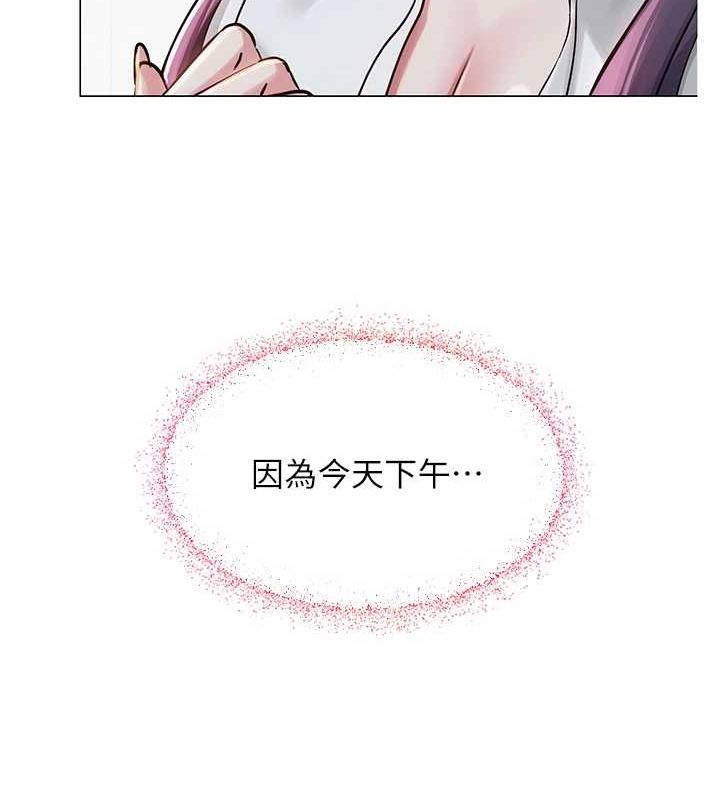 第33話