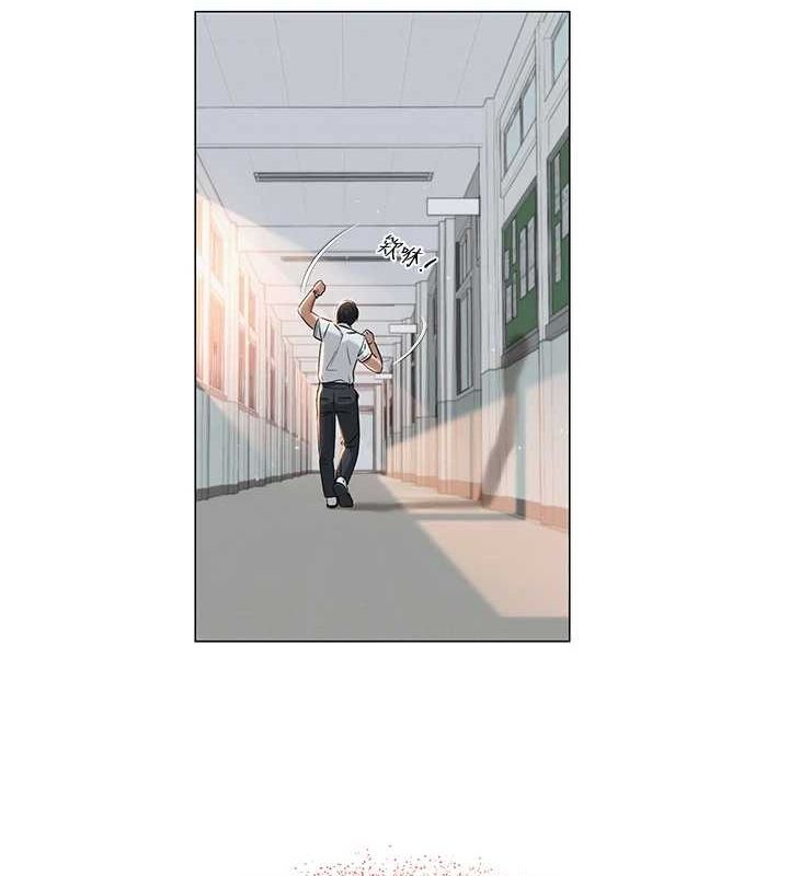 第33話