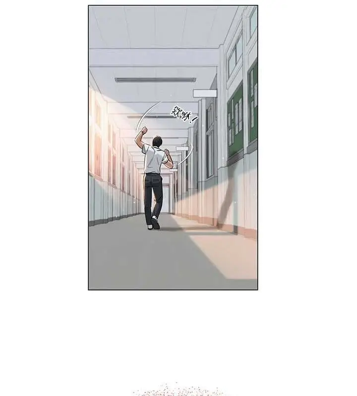 第33話