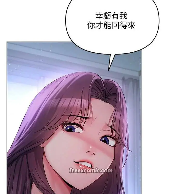 第33話