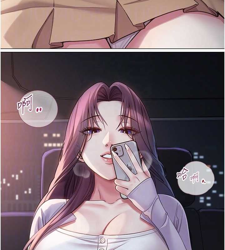 第33話