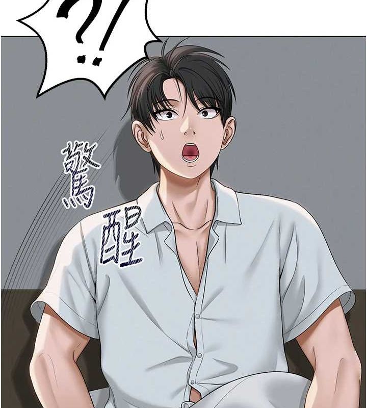 第33話