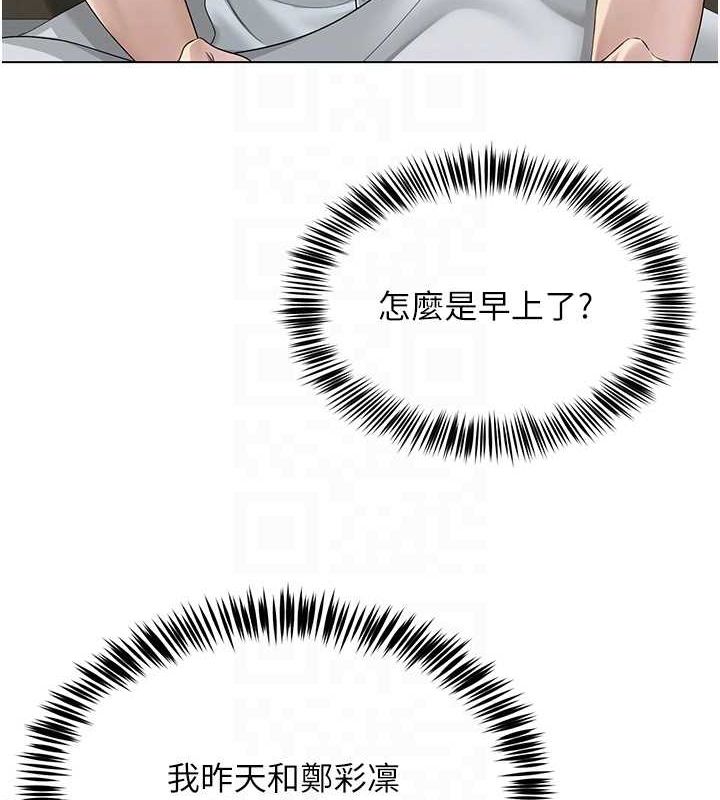 第33話