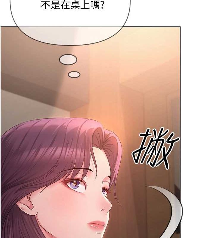 第33話