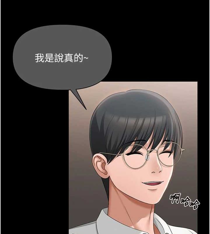 第33話