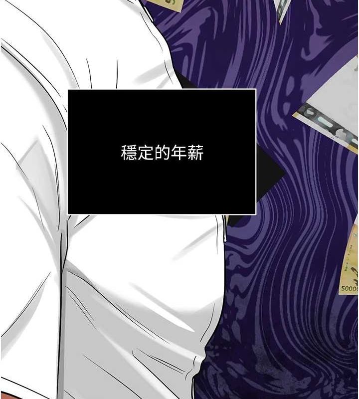 第33話