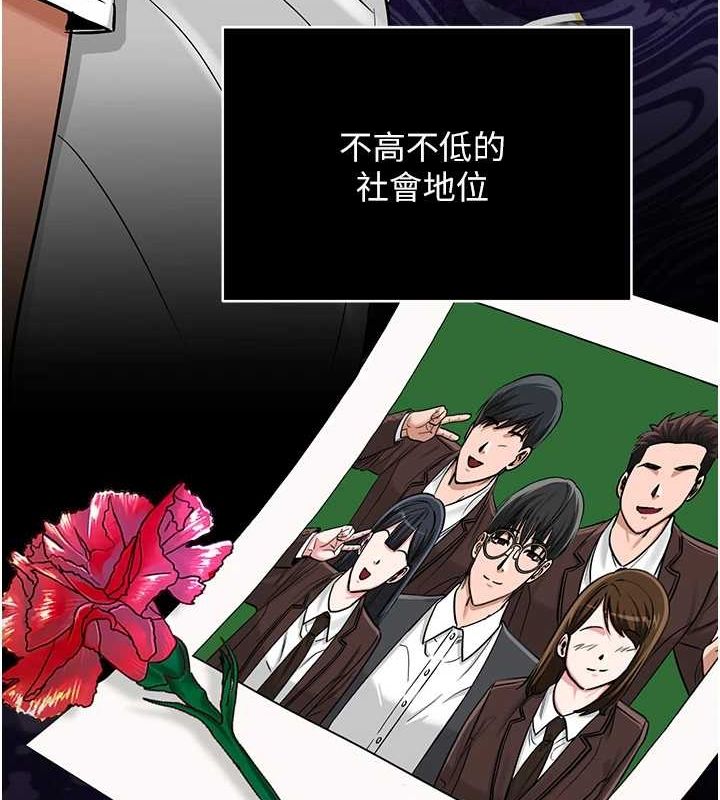 第33話