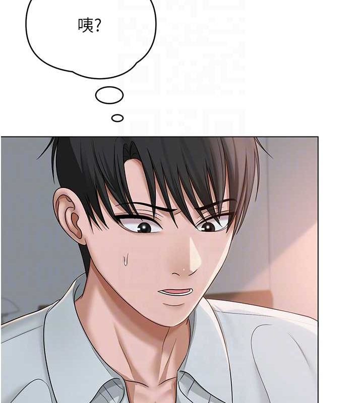 第33話