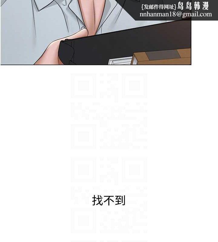 第33話