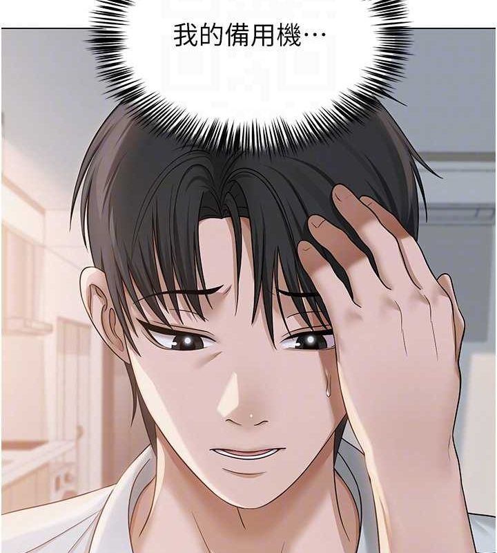第33話