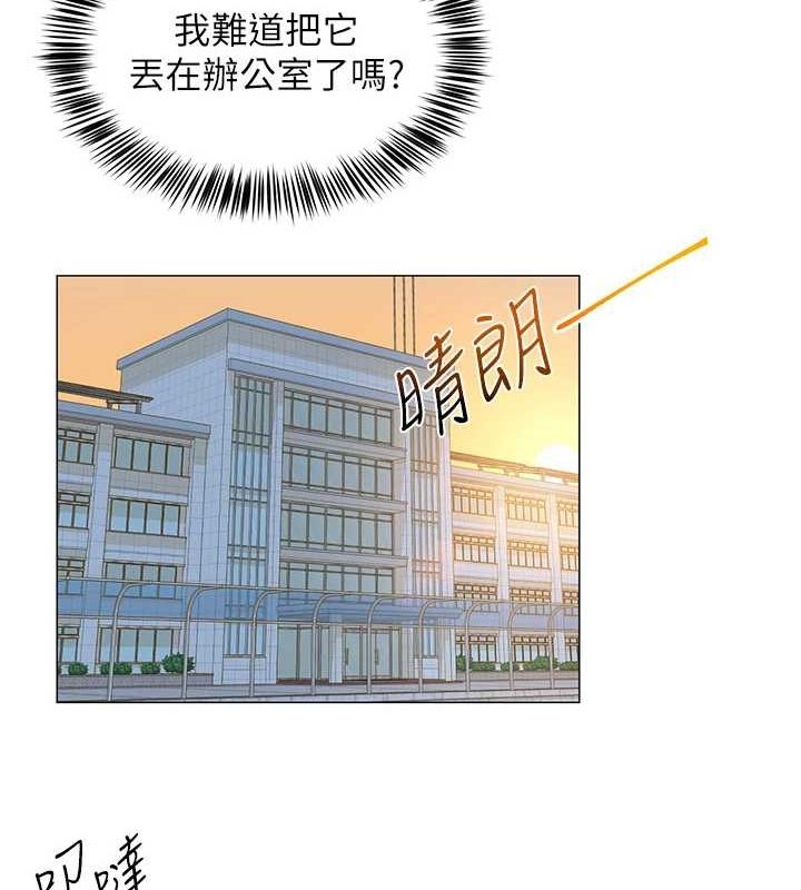第33話