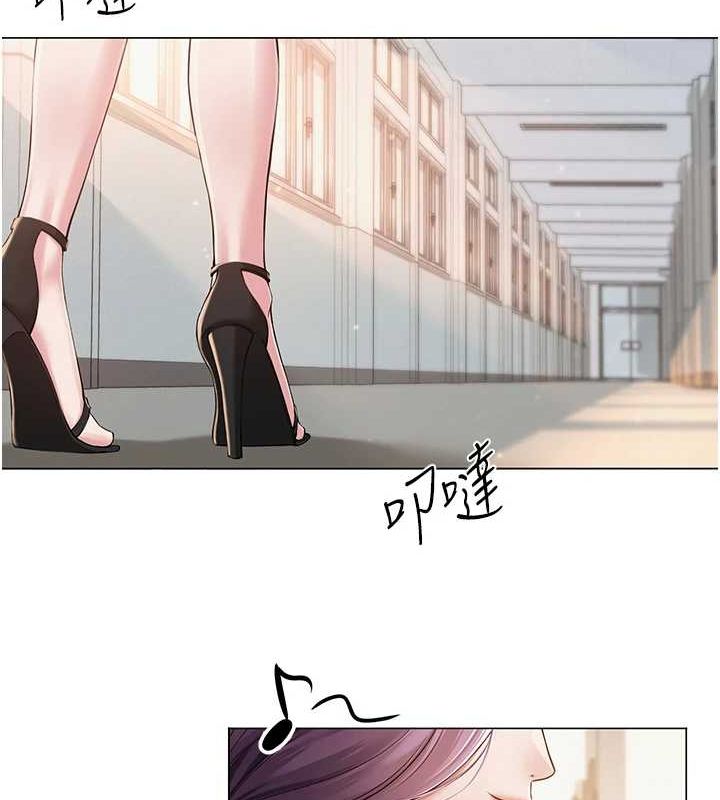 第33話