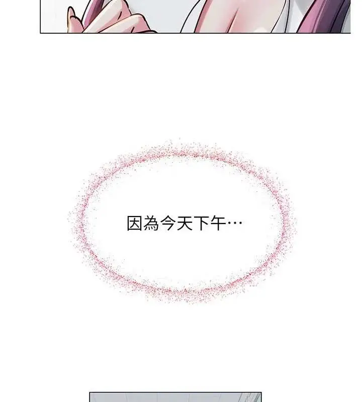 第34話
