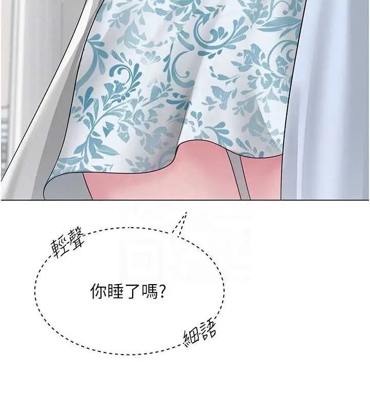 第34話