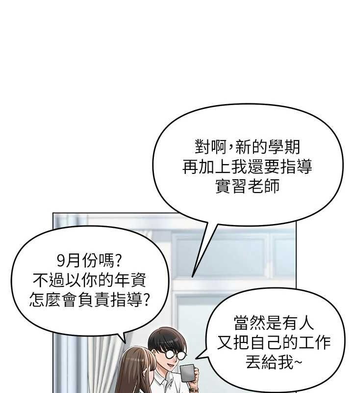 第34話