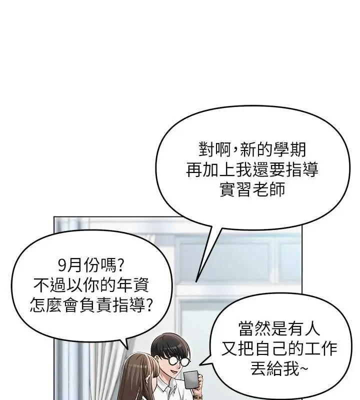 第34話