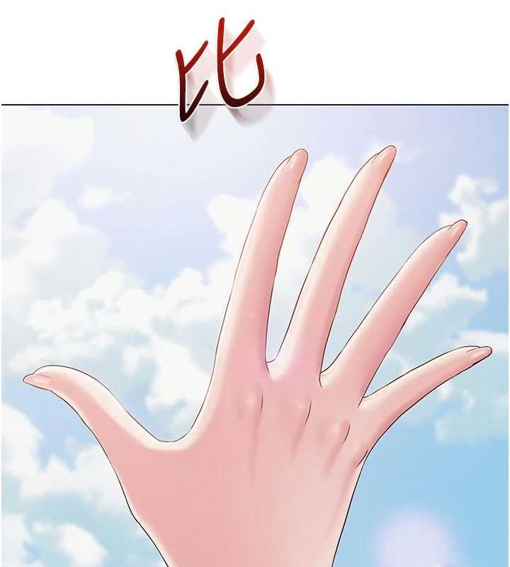 第35話
