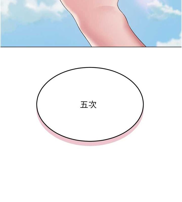 第35話