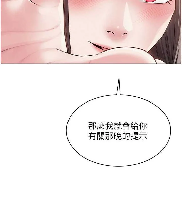第35話