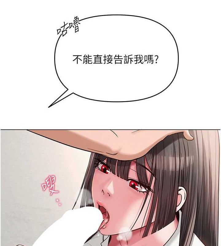 第35話