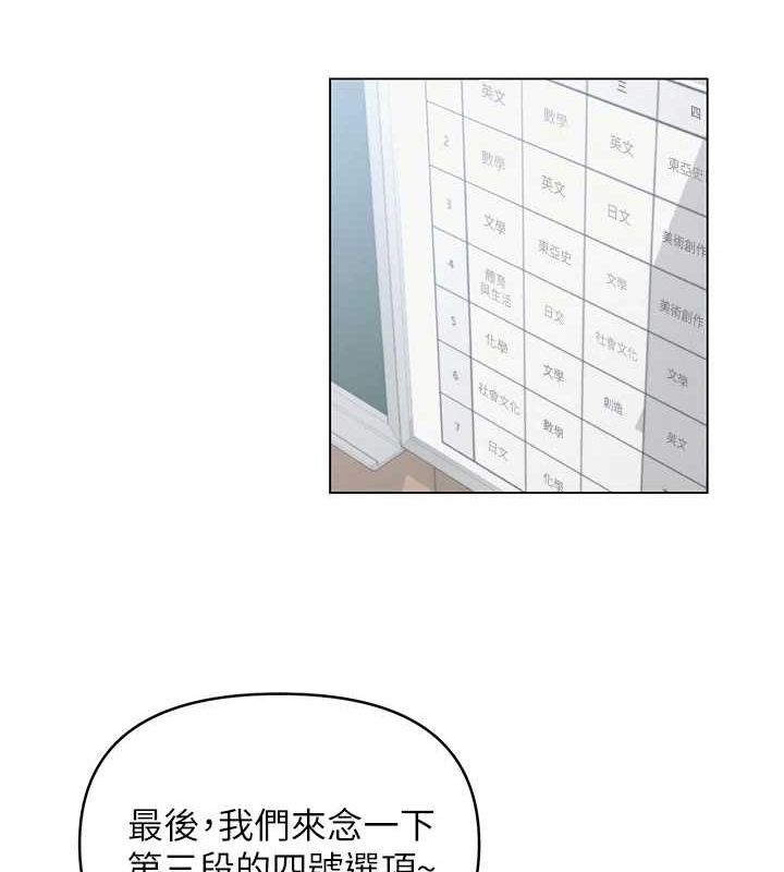 第35話