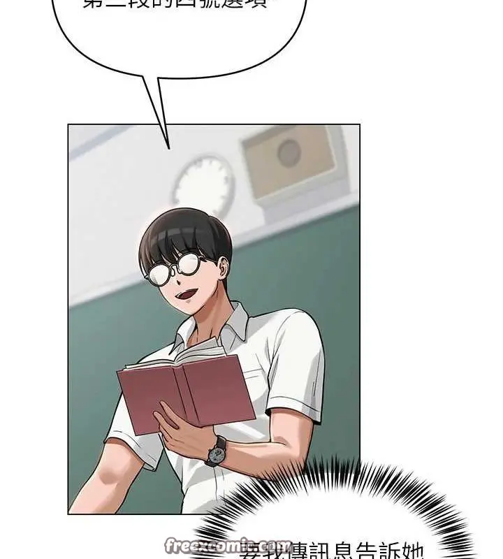 第35話