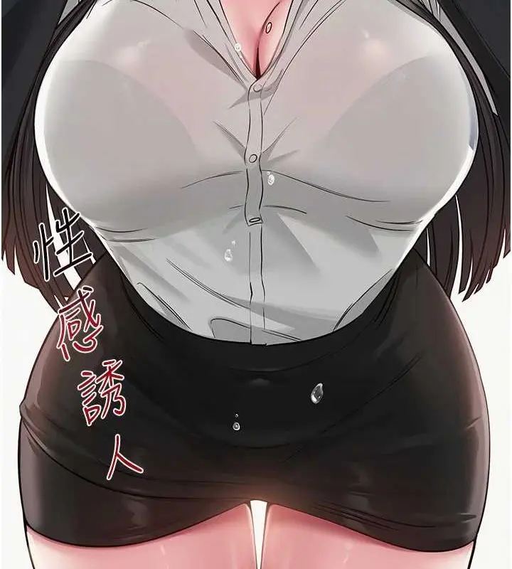 第35話