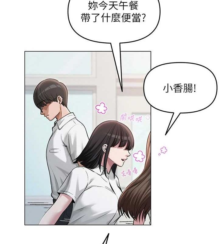 第35話