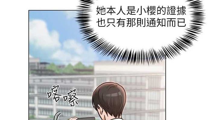 第35話