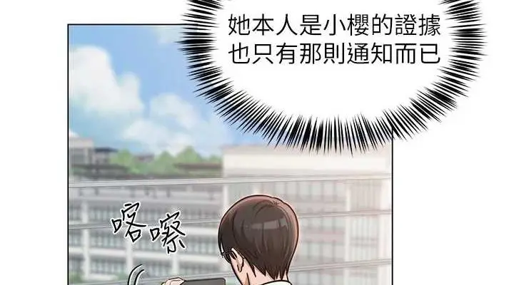 第35話