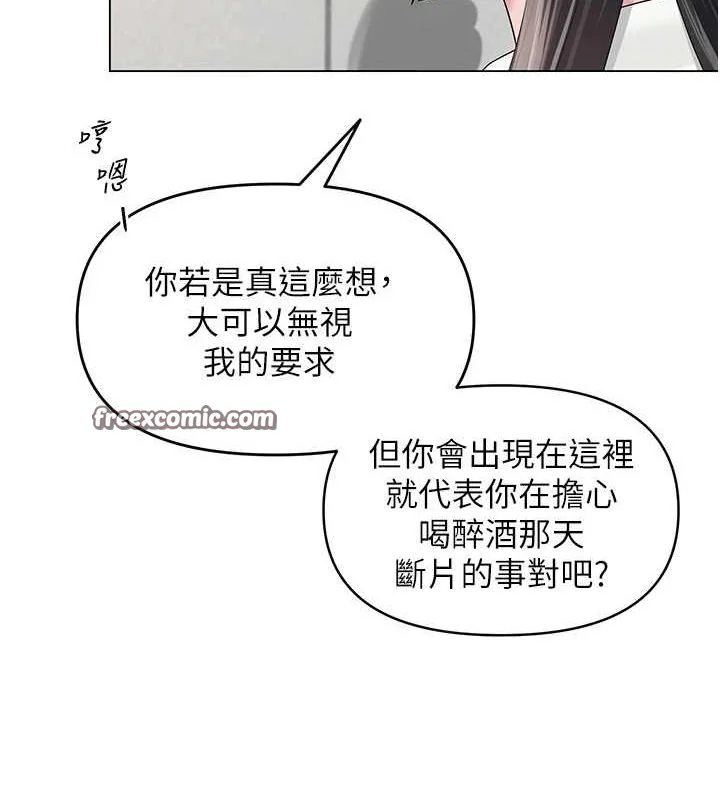 第35話