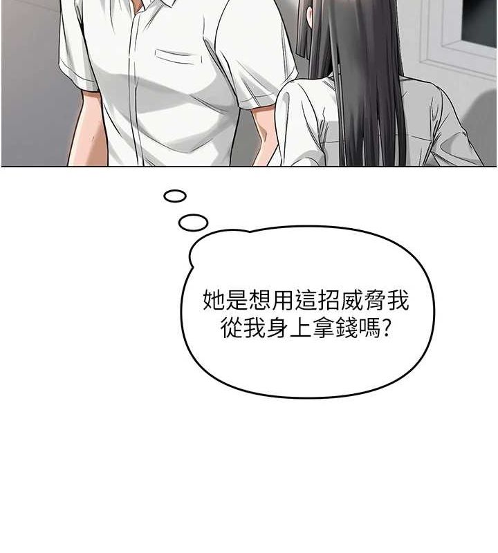 第35話
