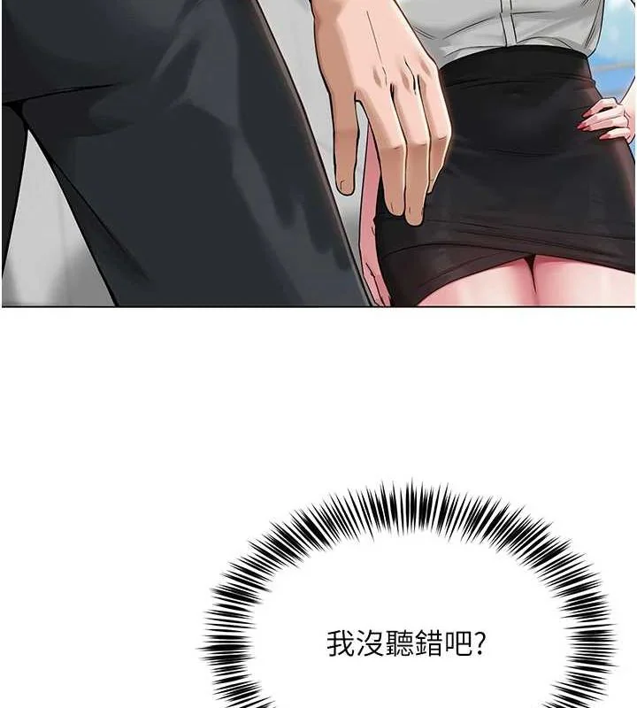 第35話