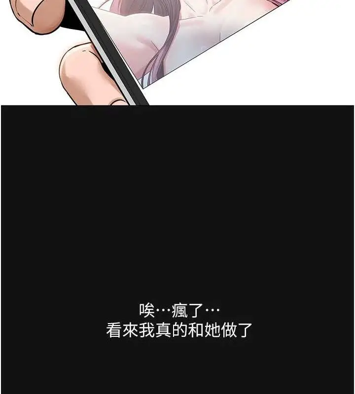 第36話