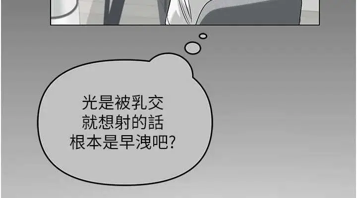 第36話