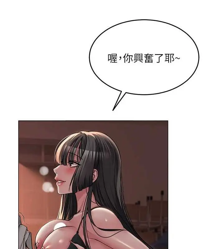 第36話
