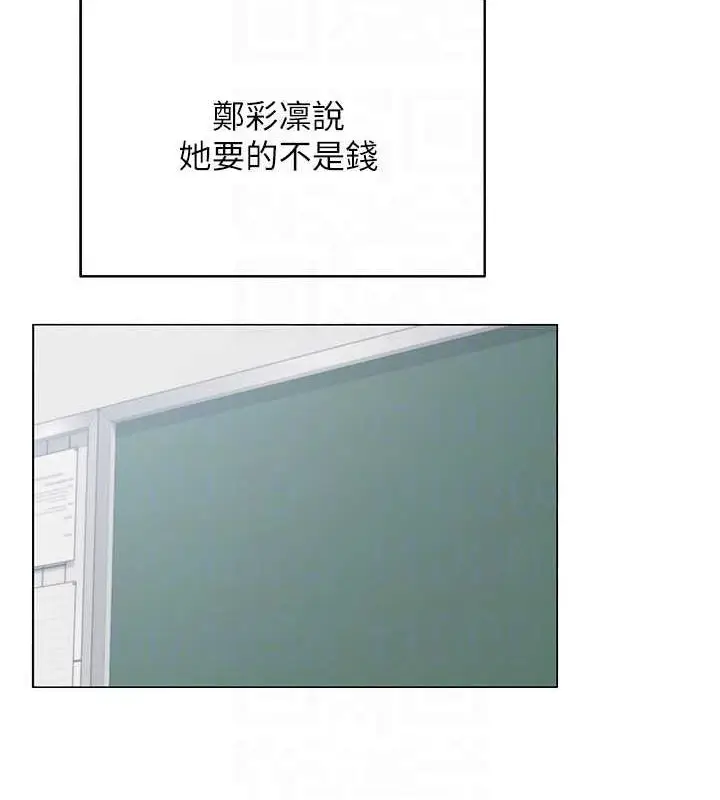 第36話