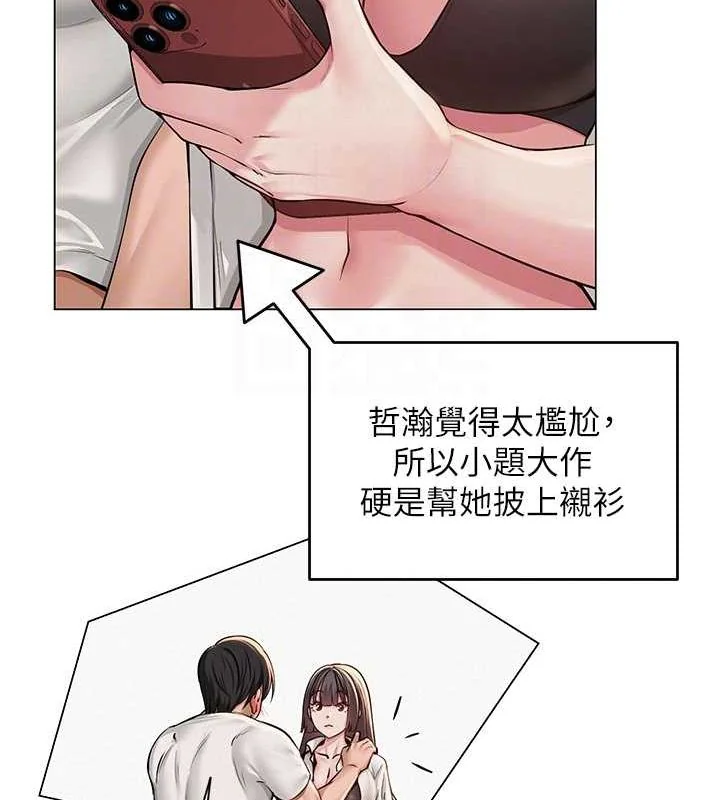 第37話