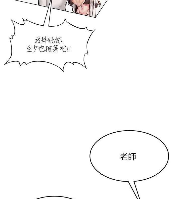 第37話