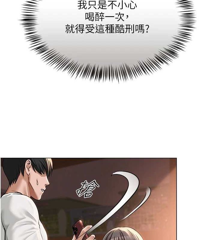 第37話