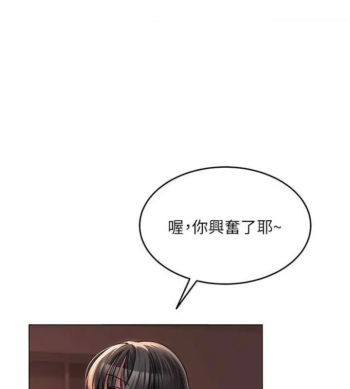 第37話