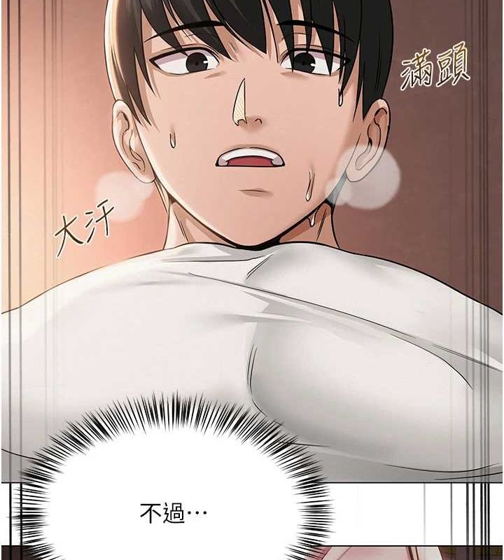 第37話