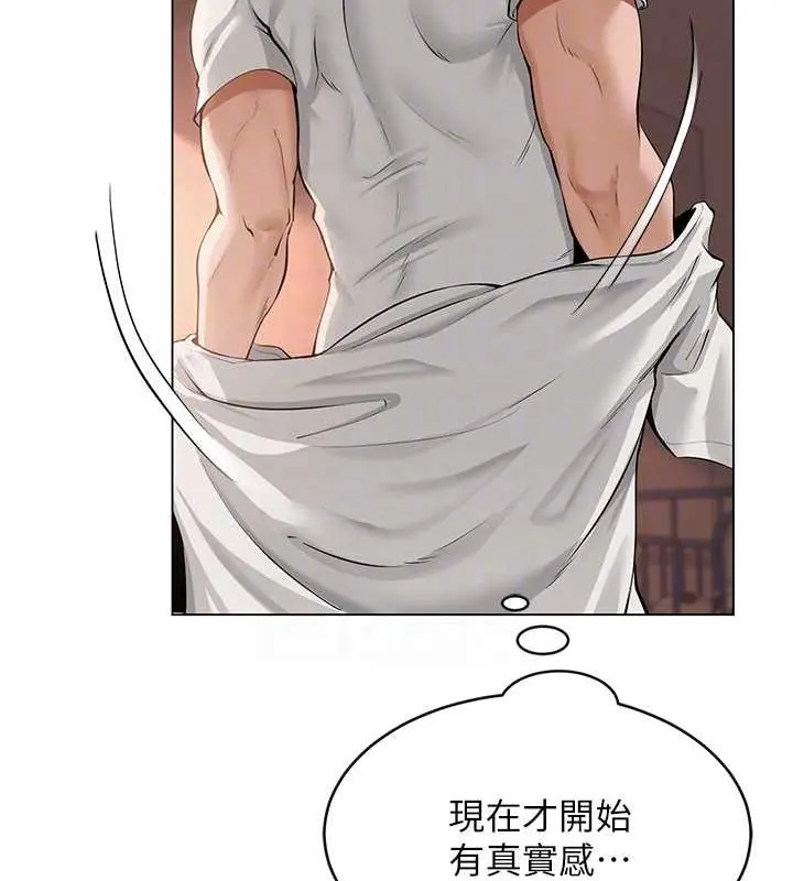 第37話