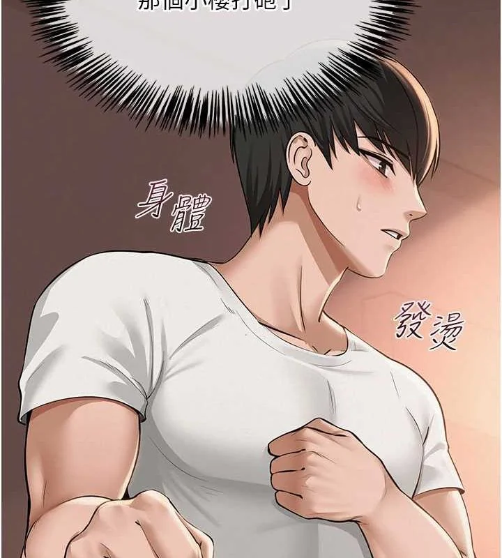 第37話