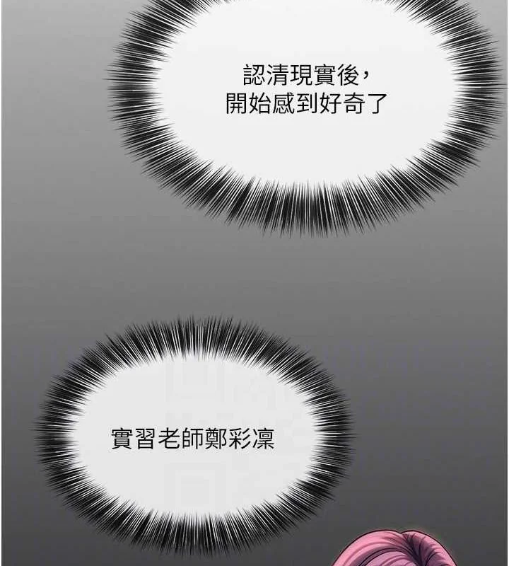 第37話