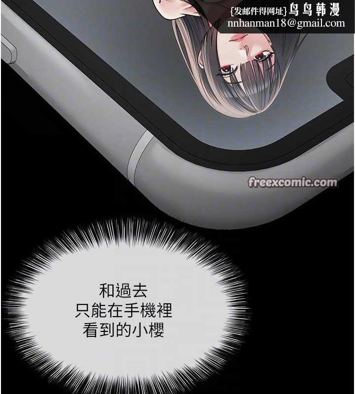 第37話