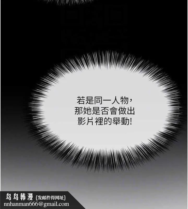 第37話