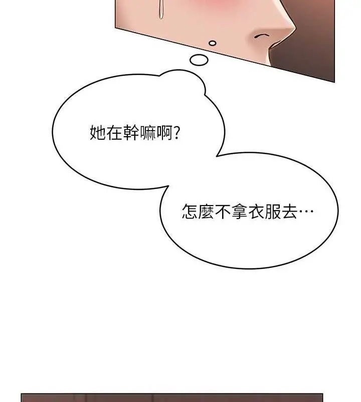 第37話